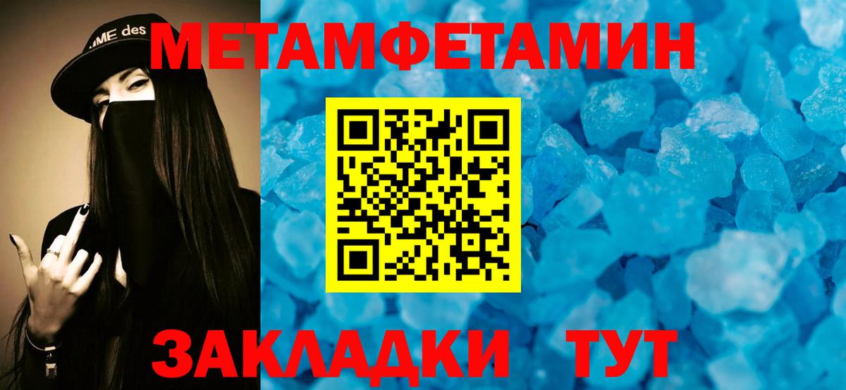 Amphetamine Розовый  Амфетамин  Баксан  Вход с VPN 