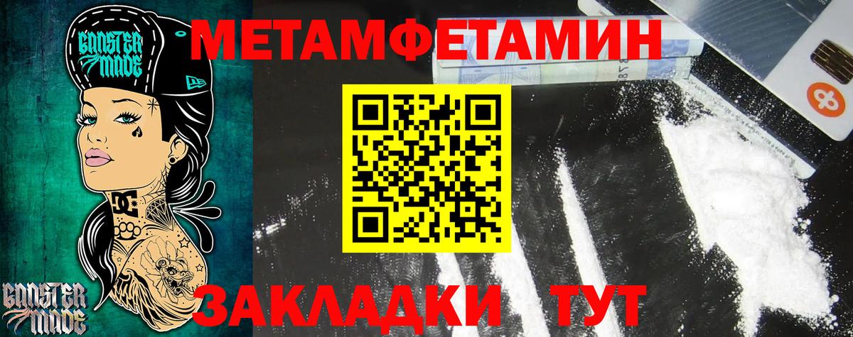 Амфетамин 98% Баксан