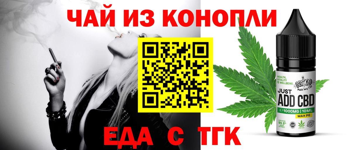 Canna-Cookies конопля  Вход с VPN  Баксан 