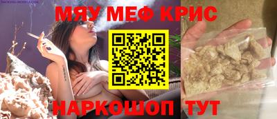 синтетический гашиш Бугуруслан