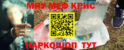 COCAINE Будённовск