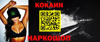 мяу мяу кристалл Бузулук