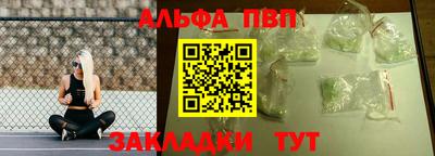 синтетический гашиш Бугуруслан