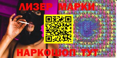 мяу мяу кристалл Бузулук