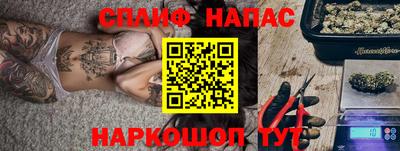 мяу мяу кристалл Бузулук