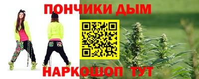 COCAINE Будённовск