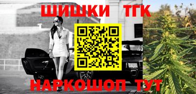 мяу мяу кристалл Бузулук