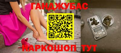 синтетический гашиш Бугуруслан