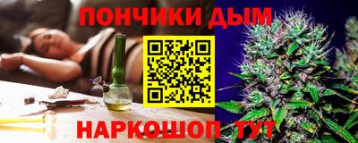 синтетический гашиш Бугуруслан