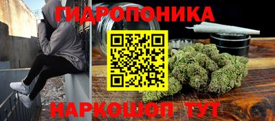 мяу мяу кристалл Бузулук