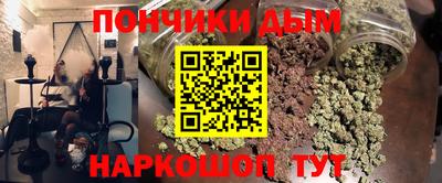 COCAINE Будённовск