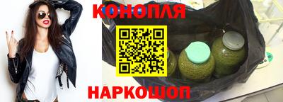 мяу мяу кристалл Бузулук
