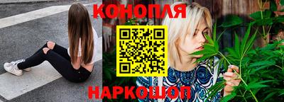 мяу мяу кристалл Бузулук