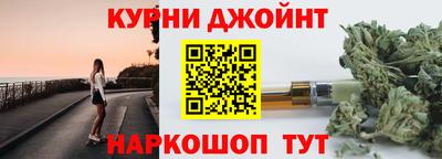 мяу мяу кристалл Бузулук