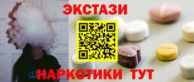 синтетический гашиш Бугуруслан