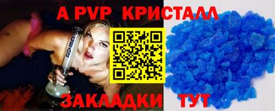 синтетический гашиш Бугуруслан