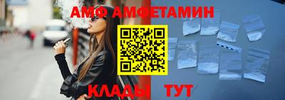мяу мяу кристалл Бузулук