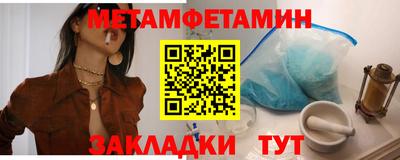 синтетический гашиш Бугуруслан