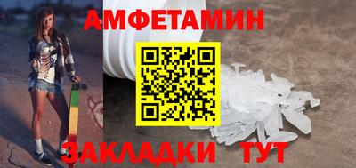 COCAINE Будённовск