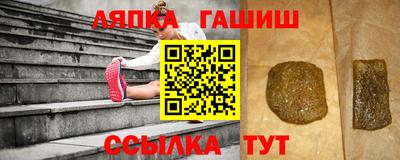 синтетический гашиш Бугуруслан