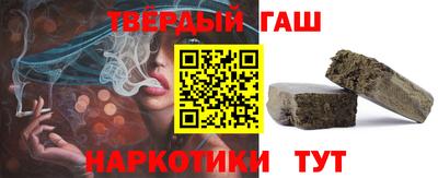 мяу мяу кристалл Бузулук