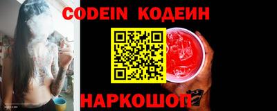 COCAINE Будённовск