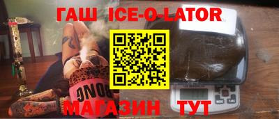 синтетический гашиш Бугуруслан