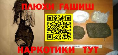 синтетический гашиш Бугуруслан