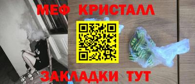 синтетический гашиш Бугуруслан