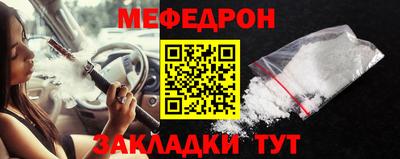 COCAINE Будённовск