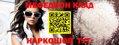 COCAINE Будённовск