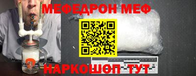 синтетический гашиш Бугуруслан