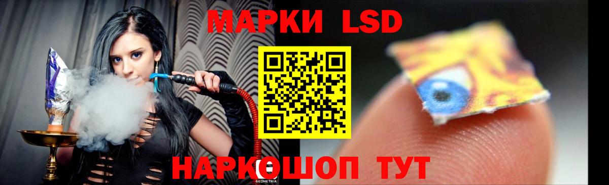 ГАШ  Канабис  Кокаин  Баксан  ГЕРОИН  Меф МЯУ МЯУ кристаллы  Вход с VPN 