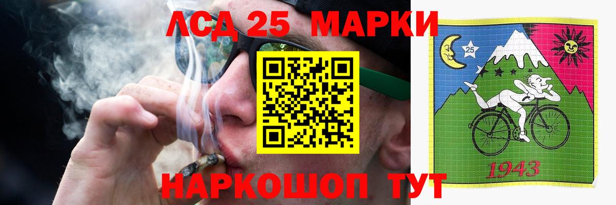LSD-25 экстази ecstasy  Вход с VPN  Баксан  Лсд 25 экстази кислота 