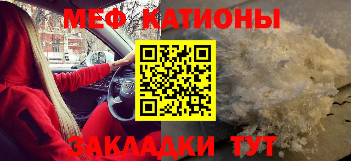 Баксан  Меф мяу мяу  Мефедрон  МЯУ-МЯУ мяу мяу  Вход с VPN  МЕФ 