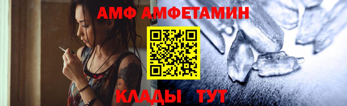 МЕТАМФЕТАМИН Methamphetamine Баксан