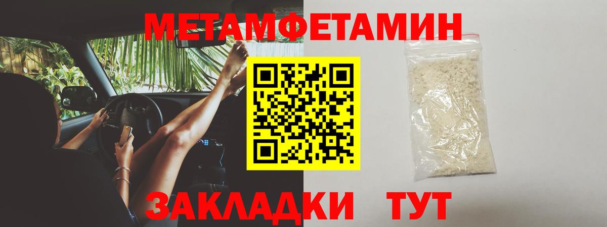 Баксан  МЕТАМФЕТАМИН Methamphetamine  Вход с VPN  МЕТАМФЕТАМИН  МЕТАМФЕТАМИН Methamphetamine 