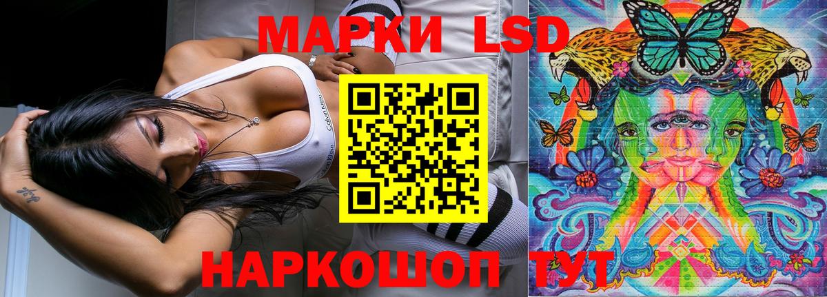Марки NBOMe 1,5мг Баксан