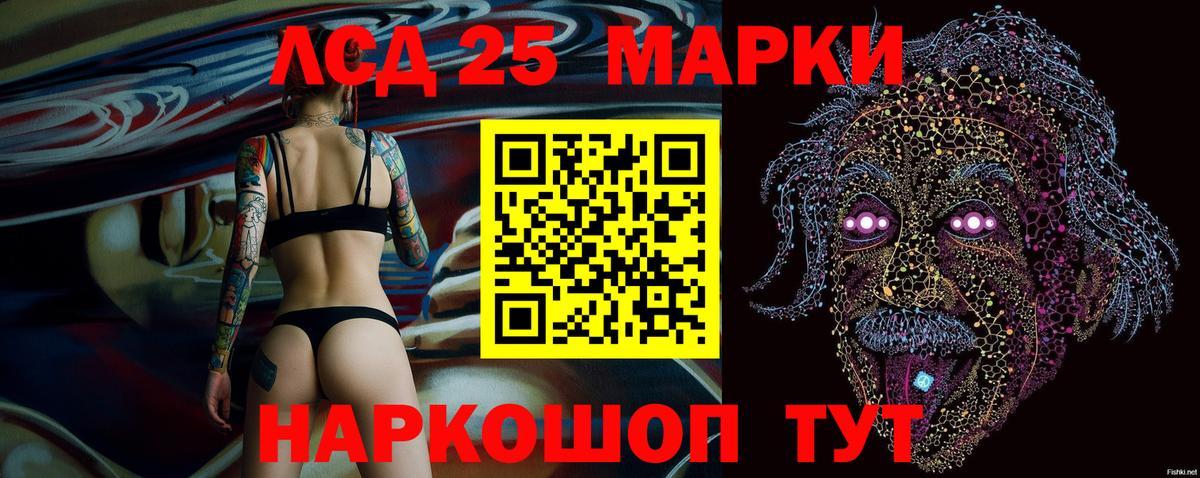 Наркотические марки 1,5мг  Вход с VPN  Марки NBOMe  где продают наркотики  Баксан  Наркотические марки 1,5мг 