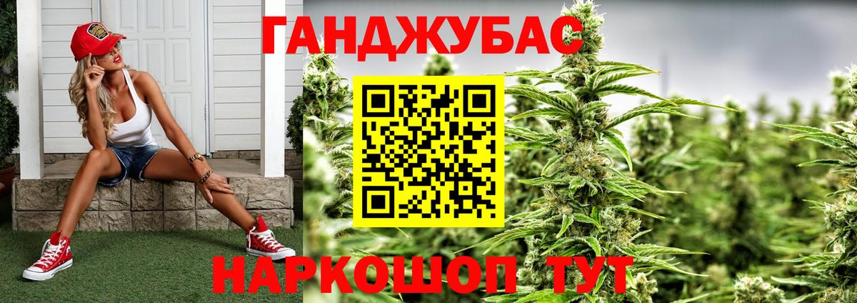Конопля планчик  Канабис AK-47  Баксан  Вход с VPN 